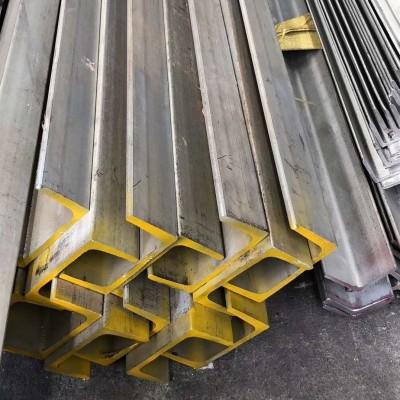 U-shaped steel for construction